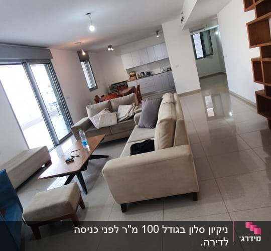 בקבוק מים על שולחן בסלון נקי ומסודר